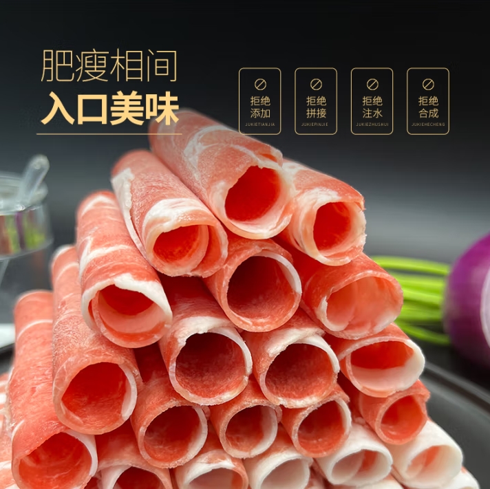 微信截图_20250630145951