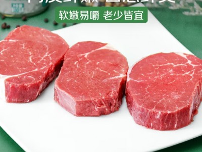 春禾秋牧 进口草饲菲力原切小牛排10